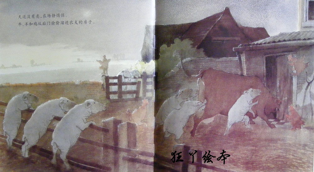 鸭子农夫 (10),绘本,绘本故事,绘本阅读,故事书,童书,图画书,课外阅读
